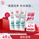 大寶清透保濕洗面奶100g*3 控油潔面乳保濕補水面部護膚品