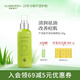 璦露德瑪【新品】蘆薈植萃凈痘平肌系列 控油祛痘蘆薈植萃凈痘調理乳 150g