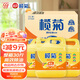 欖菊洗潔精大桶5kg*3瓶（整箱銷售）菊之語食品用級(jí)別餐具果蔬清洗劑