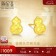 潮宏基足金5G黃金耳釘女士計價 葫蘆 EEG30003109 一對款約0.95g 七夕
