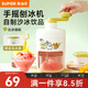 蘇泊爾（SUPOR）刨冰機(jī)家用小型手搖沙冰機(jī)碎冰機(jī)家用擺攤易清潔輕松手動快速碎冰 DIY手搖刨冰機(jī)【贈冰凍器】