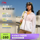 李寧原紗防曬衣女士速干透氣涼感抗菌顯瘦連帽薄風(fēng)衣AFDV428