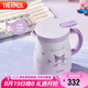 膳魔師（THERMOS）保溫壺800ml大容量316L不銹鋼家用暖水壺TEHB-800S Kidsroom(KU)