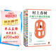 【京東包郵】小城與不確定性的墻 村上春樹新書 時隔六年全新長篇小說 中文地區(qū)初次引進(jìn)！ 著名譯者施小煒傾情翻譯 讀客外國文學(xué)彩條文庫 小說