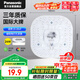松下（Panasonic）led燈盤吸頂燈燈芯磁吸燈條替換燈管燈泡燈帶24瓦白光 京東集采