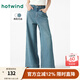 熱風(fēng)（Hotwind）牛仔褲女25年春季新款女士9分闊腿褲遮肉寬松休閑褲復古柔軟女褲 06蘭色 26