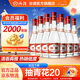汾酒42度紅蓋玻汾 清香型白酒口糧酒 原箱發(fā)貨 42度 475mL 12瓶 整箱裝光瓶