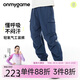 onmygame男童褲子春秋款戶外運(yùn)動(dòng)兒童工裝褲透氣彈力 午夜藍(lán) 130