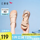 紅蜻蜓媽媽涼鞋夏季軟底防滑中老年涼鞋不累腳平底鞋WJK24842 杏色 37