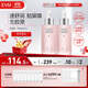 evm小紅瓶高濃B5精華液 舒緩保濕精華100ml*2