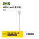 宜家（IKEA）MEDELVAG麥沃格瓶刷白色細柄刷杯刷現代簡(jiǎn)約北歐風(fēng)廚房用 瓶刷白色