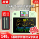 紐曼（Newsmy）兒童學(xué)練機液晶畫(huà)板學(xué)習拼音識字口算早教機男女孩玩具生日禮物綠