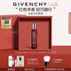 紀(jì)梵希（Givenchy）心無禁忌迷紅滾珠香水女20ml辛辣迷人木質(zhì)香花香持久留香生日禮物