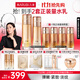 丸美凝時緊致抗皺護(hù)膚品水乳套裝禮盒補水淡紋乳液護(hù)膚品中秋節(jié)禮物 【彈力塑顏】水+乳液