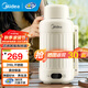 美的（Midea）【國家補(bǔ)貼】戶外電熱水壺多段控溫?zé)畨卣婵毡仉娝畨?16L不銹鋼熱水壺便攜式智能全自動恒溫 1.2L 迷你旅行出差DB12X18-PRO
