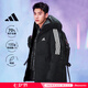 阿迪達(dá)斯（adidas）羽絨服男裝  冬季新款戶外加厚保暖運(yùn)動服休閑潮流寬松羽絨外套 黑色-連帽三條紋/修身版型 蓬松度：600 M 【175】 建議體重130-150斤