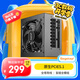 鑫谷（segotep）額定750W 全模850電腦電源（原生PCIE5.1/全塔背線/盲插全模組/臺式游戲主機電源）