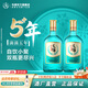 毛鋪草本酒苦蕎酒[新品]綠蕎純糧白酒基酒5年以上陶缸陳釀 綠瓶口糧酒 42度 520mL 2瓶 毛鋪草本酒-分享裝光瓶酒