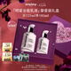 希思黎（Sisley）全能乳液125ml官方正品曬后修復(fù)補(bǔ)水水乳禮盒套裝生日禮物