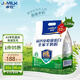 卓牧（JOMILK）羊奶粉高鈣免疫球蛋白1.25kg獨立條裝添加羊初乳3歲以上全家營(yíng)養