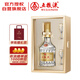 五糧液 精品 濃香型白酒 52度 500ml 單瓶裝 官方授權 超高端