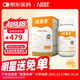 紐曼思（原名紐曼斯）Nemans 新西蘭進(jìn)口海藻油DHA90粒裝 兒童可食用
