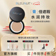 深藍彩妝（BLEUNUIT）感光無(wú)暇粉底膏遮瑕膏液遮蓋斑點(diǎn)痘印黑眼圈持久持妝控油防水養膚 107暖小麥色（經(jīng)典款）