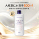 花印薏苡仁化妝水500ml爽膚水薏仁補(bǔ)水保濕溫和無刺激送女友 七夕禮物