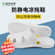 翰洋潔凈（HANYANGCLEAN）防靜電拖鞋 包頭護趾軟底夏季涼拖兩用鞋電子無(wú)塵車(chē)間涼鞋可定制 白色46