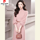 皮爾卡丹（pierre cardin）2025洋氣減齡粉色針織連衣裙女士氣質(zhì)打底毛衣裙配大衣秋冬季新款 粉色【送腰帶】 XL 【建議111-120斤左右】