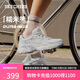 斯凱奇（Skechers）七夕禮物糯米熊女鞋夏2025年新款老爹鞋透氣軟底休閑運動鞋150524