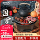 原始人圍爐煮茶家用室內(nèi)全套燒烤爐烤火盆炭火爐碳爐炭爐一套室外 中號(hào)23cm圍爐+烤網(wǎng)+木底座