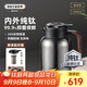 艾曼格（IMOGY）德國純鈦保溫壺泡茶壺燜茶壺茶水分離老白茶悶茶壺暖壺家用熱水壺