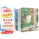 中華古典四大名劇精裝版全套4冊牡丹亭湯顯祖+西廂記王實甫+長生殿洪昇+桃花扇孔尚任插圖版文學(xué)戲劇小說 中國古典文學(xué)小說古詩詞賞析詩歌詞曲 文學(xué)詩歌詞曲