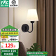 雷士（NVC）墻壁燈現(xiàn)代簡約臥室床頭燈溫馨LED書房壁燈優(yōu)雅走廊燈長方形過道 素織2只裝 簡約北歐風格壁燈