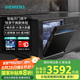 西門子（SIEMENS）嵌入式洗碗機14套大容量家用【極凈魔盒】智能開門烘干家居互聯(lián)智能APP操控 加強除菌消毒洗碗柜 SJ43EB66KC|下嵌式|下層強洗|黑色門板