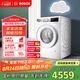 博世（BOSCH）【云朵白】10KG全自動(dòng)家用滾筒洗衣機洗烘一體機 i-Dos系統 國家補貼20%洗衣機 WNE152A0AW