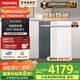 東芝（TOSHIBA）【大白梨TH0】嵌入式洗碗機 15套容量 定制面板 105℃熱風烘干 母嬰級四星消毒 極地白 DWTH0-1525