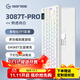 GANSS 3087TPro/3104TPro/3108TPro客制化機械鍵盤(pán)高斯三模RGB無(wú)線(xiàn)鍵盤(pán)藍牙2.4G有線(xiàn)熱插拔辦公游戲鍵盤(pán) 新品 3087TPro白色【側刻下燈位三模RGB】 KTT靜音紅