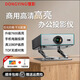 懂影Q9pro投影儀家用智能家庭影院臥室手機投影（1080 AI語音 自動對焦自動梯形校正智能系統(tǒng)）
