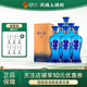 洋河藍色經(jīng)典 海之藍 52度 520mL 6瓶 整箱裝