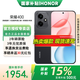 榮耀400 【國家補貼15%】新品5G手機 2億超清寫(xiě)真人像 7200mAh青海湖大電池 AI 手機榮耀 幻夜黑 12GB+256GB【2年碎屏險+3年質(zhì)?！?官方標配【國補專(zhuān)享】