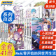 【正版自選】Re:從零開(kāi)始的異世界生活小說(shuō)全套1-29冊(cè)+畫(huà)集9冊(cè)+外傳劍鬼戀歌1-2+冰結(jié)之絆1-3冊(cè) 長(zhǎng)月達(dá)平青春文學(xué)日本動(dòng)漫輕小說(shuō)天聞角川 【全5冊(cè)】從零1-5冊(cè)