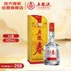五糧液股份 五糧春 第一代 濃香型白酒 45度 500mL 單瓶