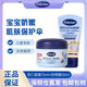 貝臣（Bübchen）兒童防曬霜SPF50+男女寶寶面部防曬物理防曬德國貝臣 兒童防曬50ml+杏仁油面霜75ml
