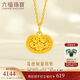 六福珠寶 福滿(mǎn)傳家足金小花鎖黃金吊墜不含項鏈計價(jià)  約3.73克