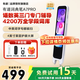 有道詞典筆A6pro/A7pro/S6pro/x7pro點(diǎn)讀筆英語(yǔ)學(xué)習神器電子詞典BZ23D小初高學(xué)習翻譯筆掃描筆詞典筆 【詞典筆A7pro】 32GB 語(yǔ)數英三門(mén)選我
