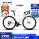 喜德盛（xds）公路自行車(chē)AD350單盤(pán)12速碳叉碳座桿油碟桶軸功率計進(jìn)階車(chē) 25款AD300-奶油黃白 【整車(chē)安裝】 480mm (身高165-175cm)