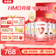 貝因美愛(ài)加兒童奶粉4段3-6歲成長(cháng)奶粉調制乳粉  含HMO+OPN+乳鐵蛋白 4段800g6罐【新老包裝隨機發(fā)】