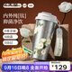 炊大皇純鈦杯咖啡杯內外純鈦高檔伴手禮品保溫保冷繁花520ml（山茶花）